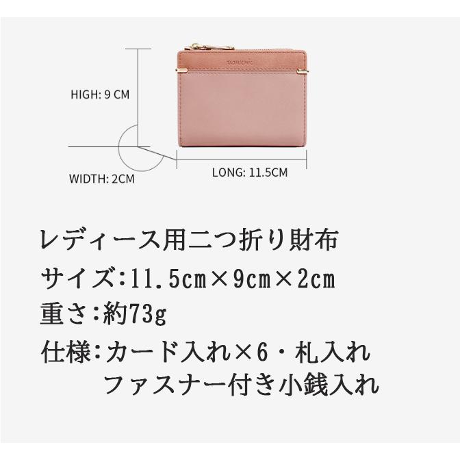 二つ折り財布 レディース ミニ財布 安い ギフト ファスナー 軽量