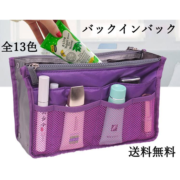 バッグインバッグ トートバッグ用インナーバッグ インナーバッグ