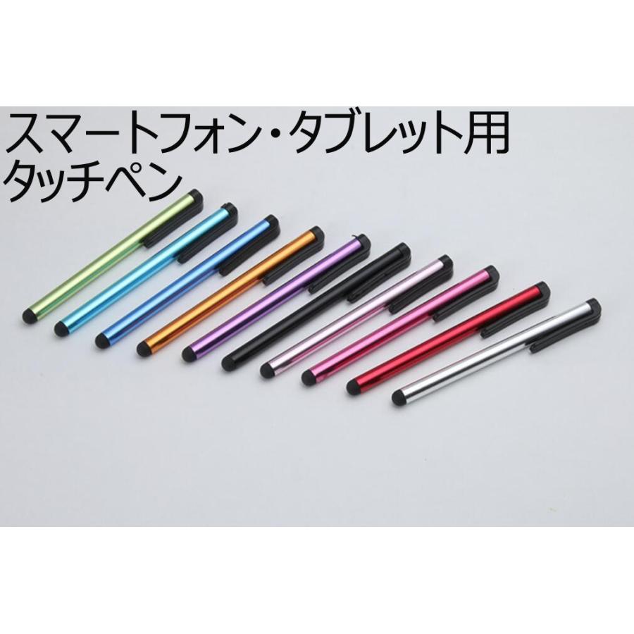 タッチペン スマホタッチペン iphone ipad Xperia Galaxy 用touch pen