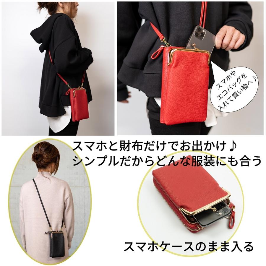 お財布ポシェット 財布 レディース ななめがけバッグ レディース 財布 Iphoneケース手帳型 散歩用 旅行用バッグ かわいい スマホポーチ シンプル Sija12 013 S I Japan 通販 Yahoo ショッピング