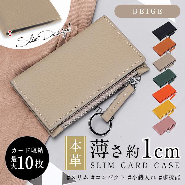カードケース 薄型 大容量 本革 レディース スリム 革  財布 カードホルダー カード入れ メンズ クレジットカードケース クレカケース 二つ折り の商品画像