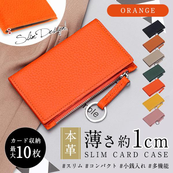カードケース 薄型 大容量 本革 レディース スリム 革 財布 カード