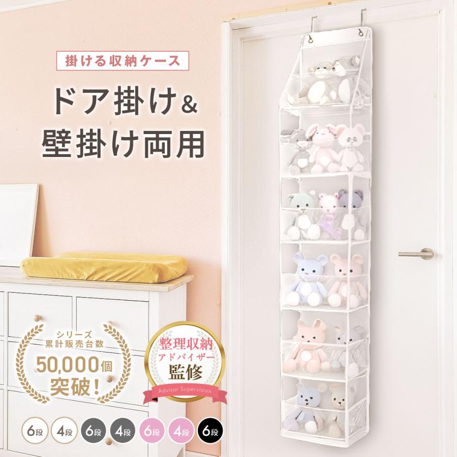 ぬいぐるみ 収納 ぬいぐるみ収納 大容量 おもちゃ ウォールポケット 壁掛け ドア掛け ぬいぐるみストッカー 吊り下げ ひっかけ（Yahoo!・SI-K.shops）
