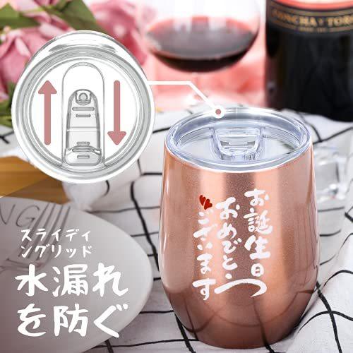 国内在庫 カタログギフト Onebttl 誕生日プレゼント ステンレスタンブラー ふた付き 保温保冷 真空断熱 人気 女性 男性 母親 父親 祖母 代 30代 40代 50代60代 誕生日