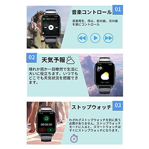 スマートウォッチ Bluetooth5.2 腕時計 活動量計 大画面 2色ベルト付き フルタッチスクリーン ストップウォッチ 歩｜si-kstore｜07