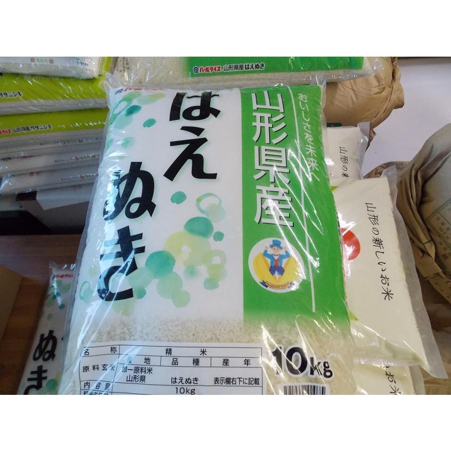 令和7年の山形県産新米が入荷しました！はえぬき玄米30kg 一等米100