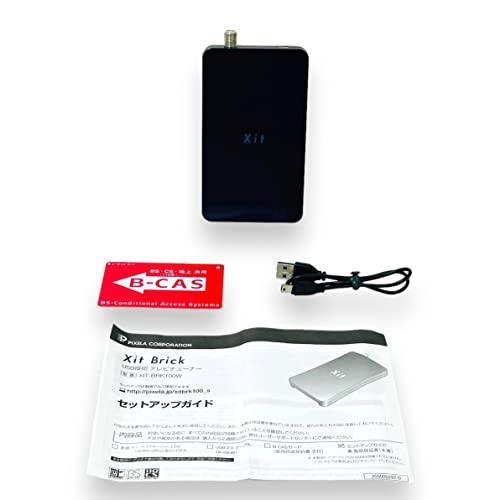 ピクセラ Xit Brick 地上/BS/110度CSデジタル放送対応 USB接続 テレビチューナー (Windows/Mac対応) XIT