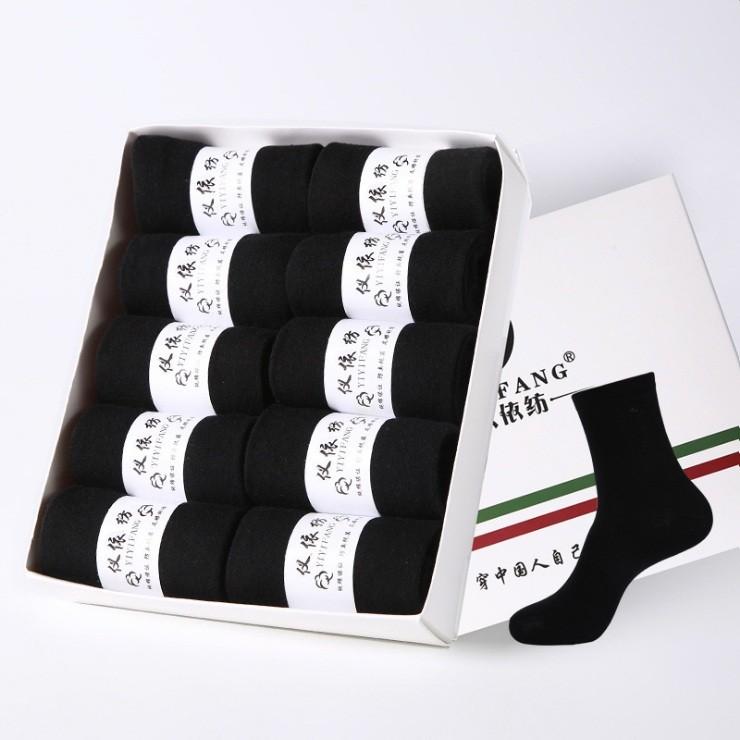 靴下 メンズ 10足組 セット ソックス シンプル 仕事 スーツ おすすめ 消臭 防臭 抗菌防臭 臭わないビジネスソックス Baiku3 シースショップ 通販 Yahoo ショッピング