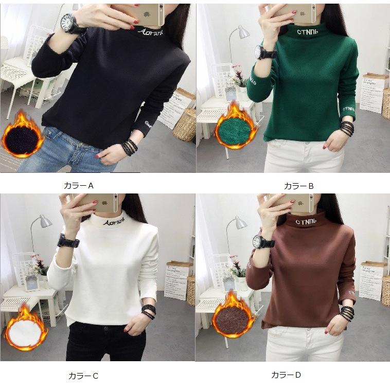 トップス Tシャツ カットソー ハイネック Tシャツ 裏起毛 厚手 チュニック 長袖 ハイネック レディース 暖か Liut19 シースショップ 通販 Yahoo ショッピング