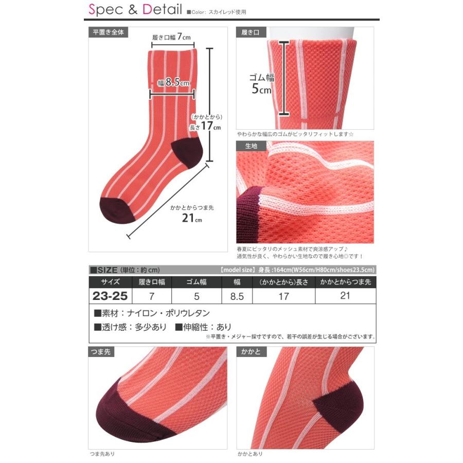 メッシュストライプネオンカラークルーソックス 23 25cm 全3色 メッシュ素材 ショートソックス 靴下 レディース メール便送料無料 028 166 Si Taヤフー店 通販 Yahoo ショッピング