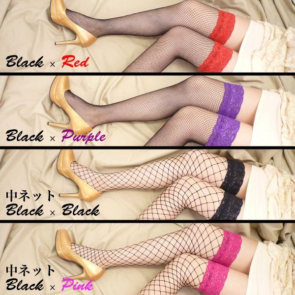 日本製 レース付き ガーターストッキングストッパー付き 全8色 小ネット 中ネット 網タイツ ガーター ブラック ホワイト ピンク レッド メール便送料無料 038 024 Si Taヤフー店 通販 Yahoo ショッピング