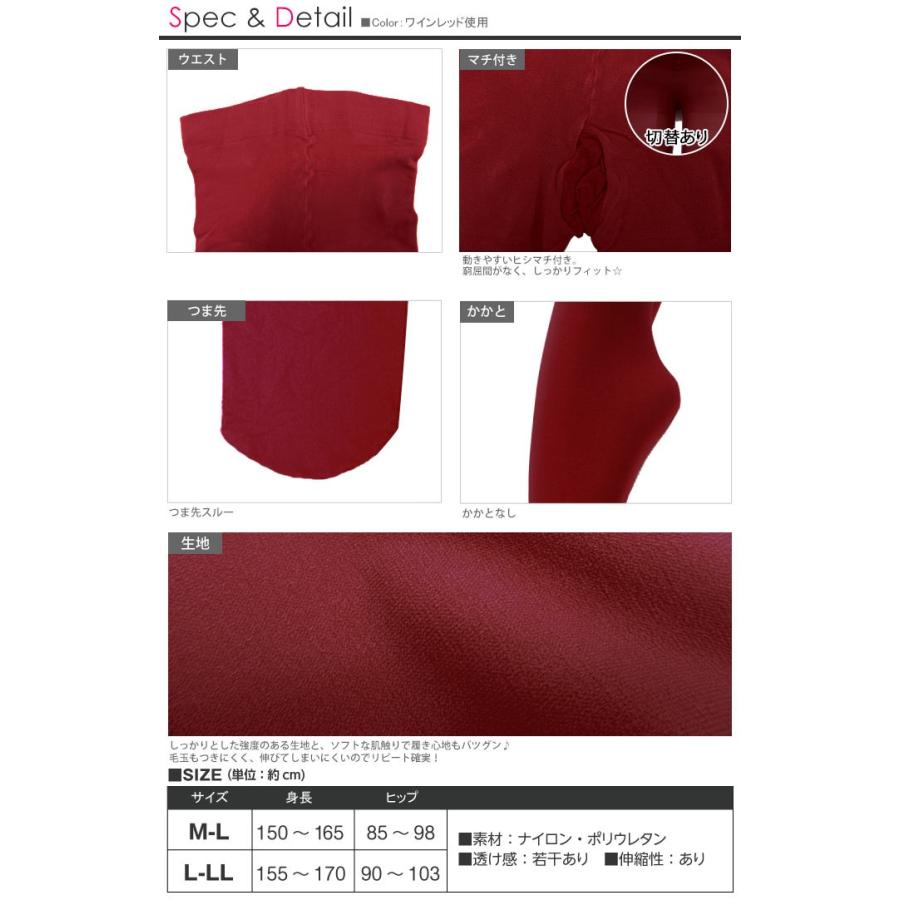 日本製カラータイツ 80デニール マチ付き M L L Ll タイツ 80d ホワイト 白タイツ イエロー コスプレ 仮装 ダンス 衣装 送料無料 マスク材料にも 039 002 Si Taヤフー店 通販 Yahoo ショッピング