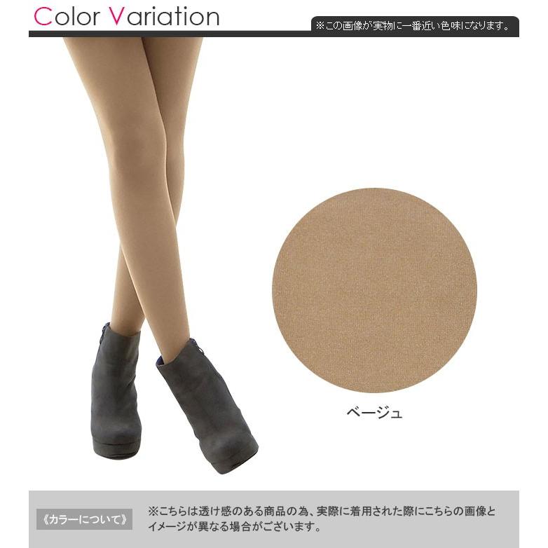 ベージュタイツ 80デニール マチ付き M L L Ll 日本製 ベージュ タイツ 80d 卒業式 入学式 冠婚葬祭 結婚式 メール便送料無料 039 1 Si Taヤフー店 通販 Yahoo ショッピング