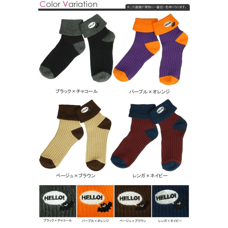 ハロウィンモチーフ コウモリ刺繍折り返しソックス 23 25cm 全4色 メール便送料無料 046 251 Si Taヤフー店 通販 Yahoo ショッピング