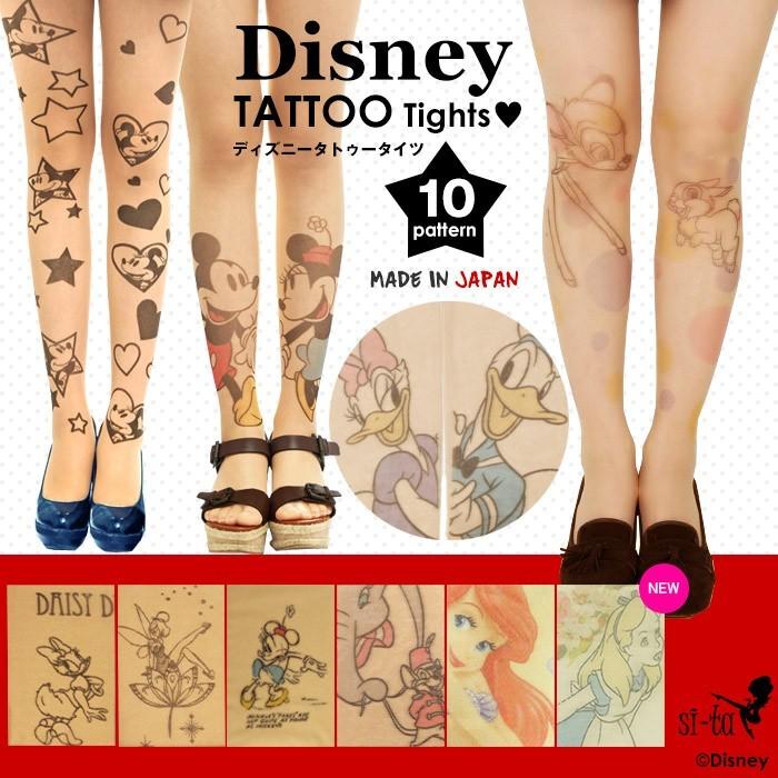 ディズニー タイツ 10タイプから選べる ディズニータトゥータイツ ヌードタイプ 正規品 メール便送料無料 055 013 Si Taヤフー店 通販 Yahoo ショッピング