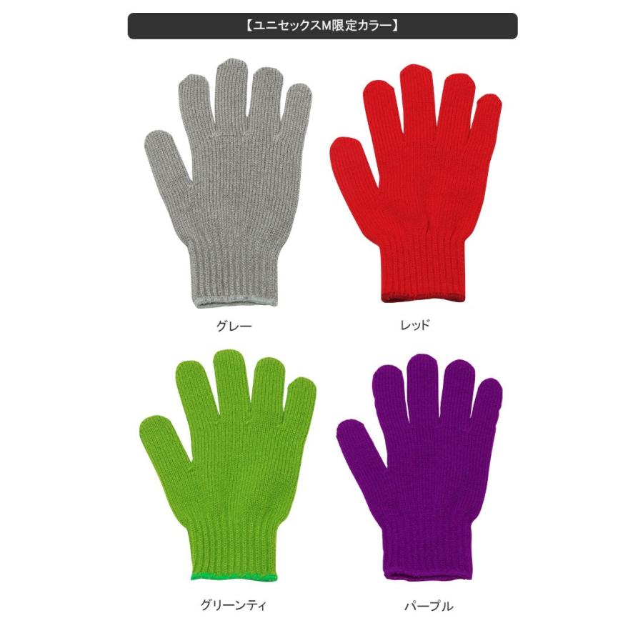 カラー 軍手 ユニセックスm キッズ 日本製 全色 手カラー 手袋 人形 手芸 ダンス 衣装 運動会 メール便送料無料 065 001 Si Taヤフー店 通販 Yahoo ショッピング