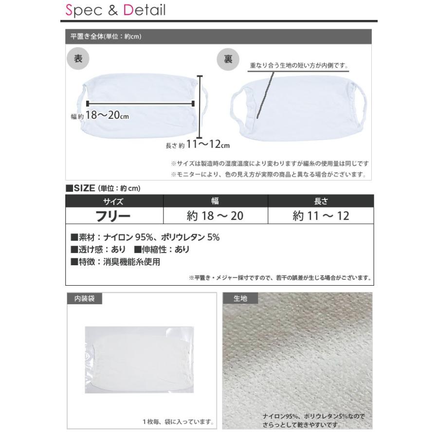 日本製 マスク カバーマスク2way対応 サージカルマスク 不織布マスク と組合せて汚れ防止に 在庫あり Msk068 002 Si Taヤフー店 通販 Yahoo ショッピング