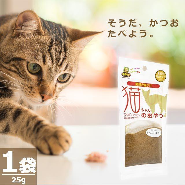 市場 まとめ買い 犬 鰹節 犬のおやつ 鮭節 猫のおやつ 猫 マルトモ市場店 15袋 30g おやつ かつおぶし サーモンだいすき