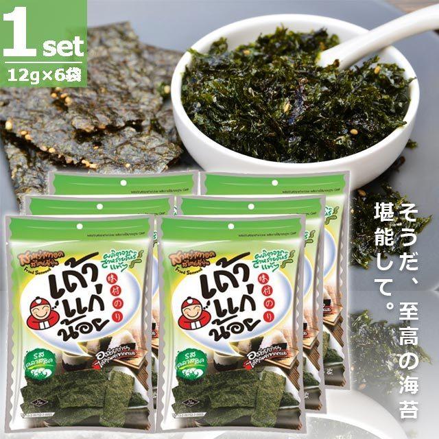 高級感 ブランドのギフト タオカエノイ Taokaenoi 海苔 フライドシーウィード クラシック味 12g×6袋 Fried Seaweed Classic Flavor altimahomes.com altimahomes.com