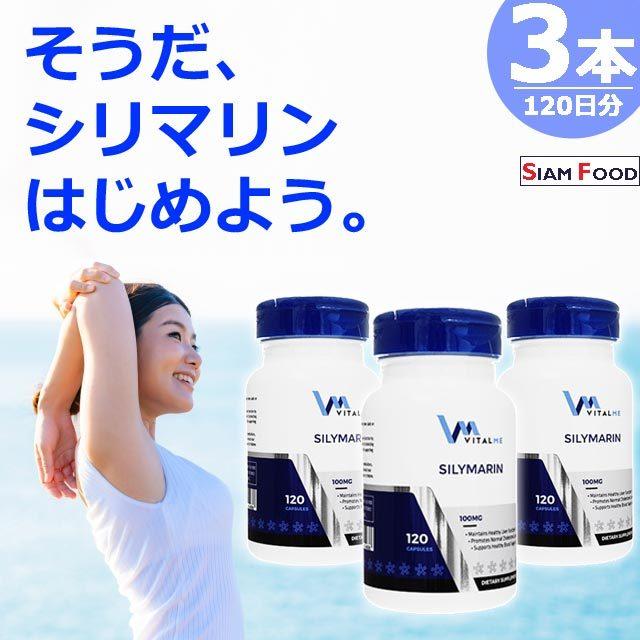 コンビニ受取対応商品】 Lリジンプラス250錠 日時指定不可 バイタルミー 3本 コンビニ受取対応商品】 Lリジンプラス250錠 日時指定不可 バイタルミー 3本