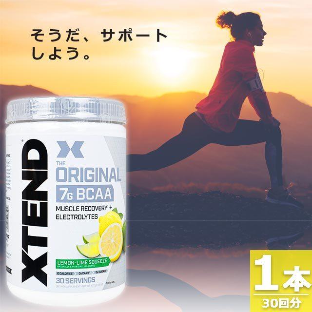 extend bcaa 味 – xtende bcaa 飲み比べ – WCNOO