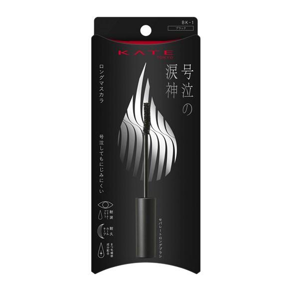 KATE ケイト ナミダノタテマスカラ（ロング） BK-1 5g KATE（全2色