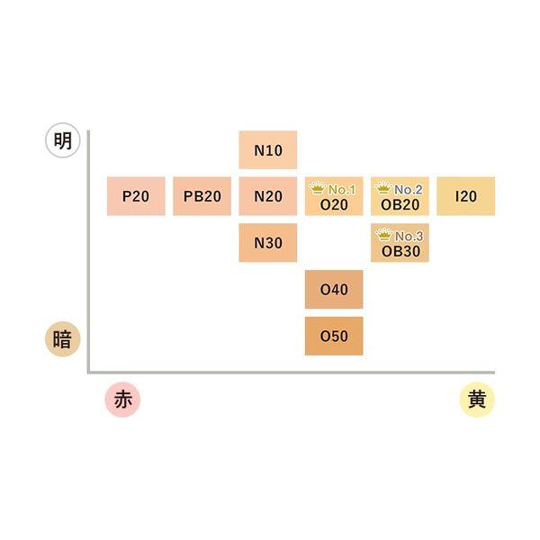 カバーマーク ソフト＜es＞パクト I20|カバーマーク正規取扱店| |  | 02