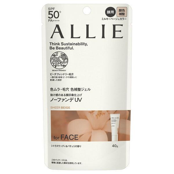 ALLIE　アリィー　クロノビューティ　クロノビューティ　カラーチューニングＵＶ03ベージュ　40g　カネボウ|カネボウ認定ショップ| | 