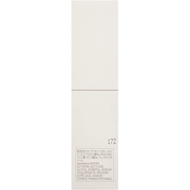 アクセーヌ AD コントロール エッセンス25ml|アクセーヌ正規取扱店 