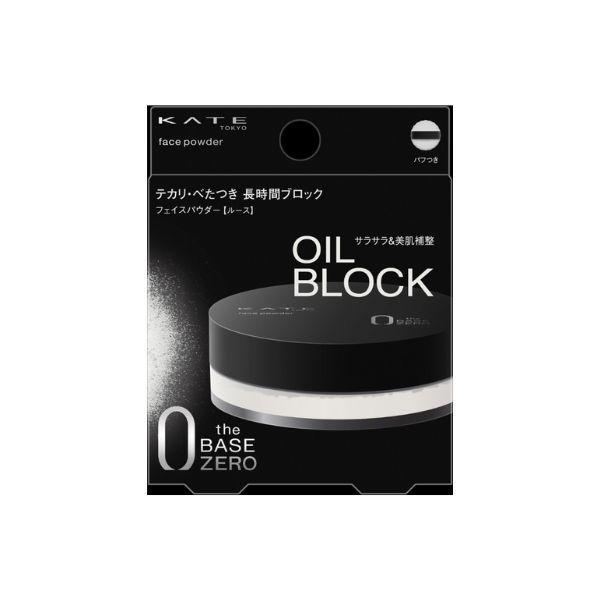 ケイト　フェイスパウダーＺ（オイルブロック）　KATE　カネボウ|カネボウ認定ショップ| | KATE