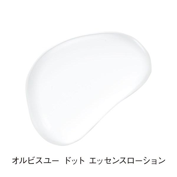 ORBIS U. オルビスユー ドット エッセンスローション 本体 180ml【医薬