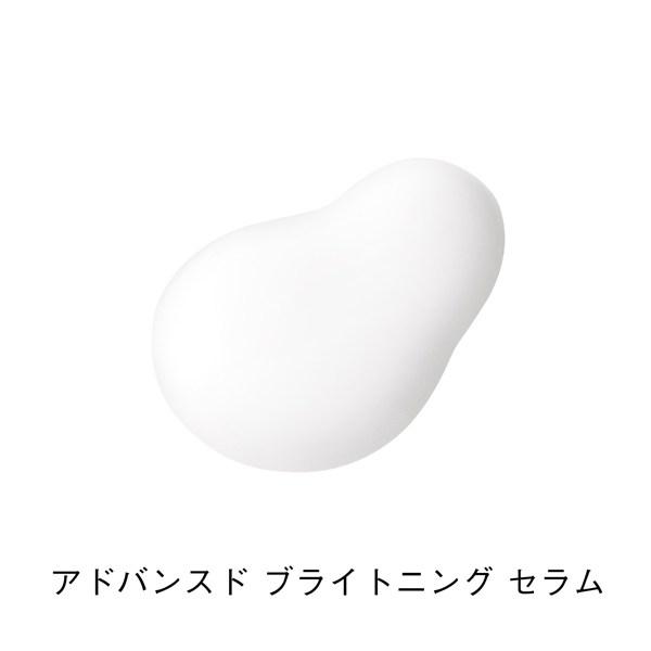 ORBIS（オルビス） アドバンスド ブライトニング セラム 本体 36mL