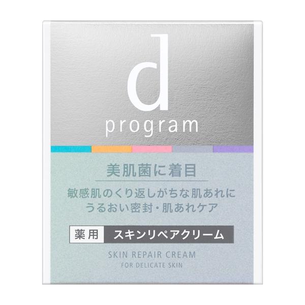 d program（dプログラム） 資生堂認定ショップ|d プログラム スキン