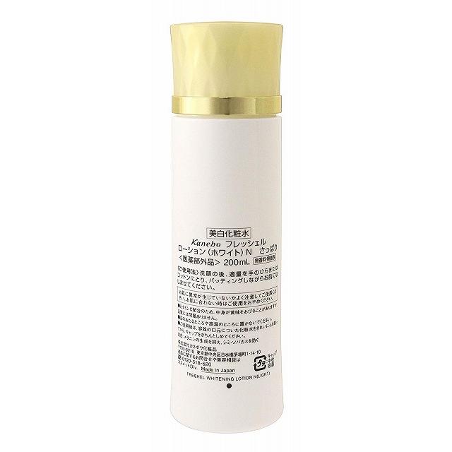 フレッシェル ローション（ホワイト）N さっぱり|カネボウ認定 