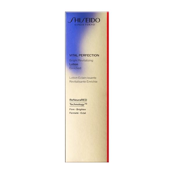 資生堂 バイタルパーフェクション SHISEIDO バイタルパーフェクション