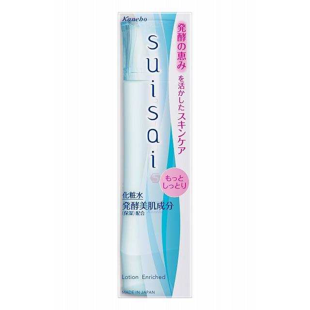 スイサイ ローション3（もっとしっとり） 150ml|カネボウ認定ショップ