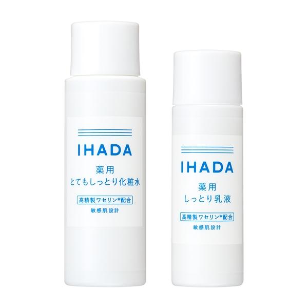 IHADA イハダ 薬用スキンケアセットN 資生堂 IHADA|資生堂認定
