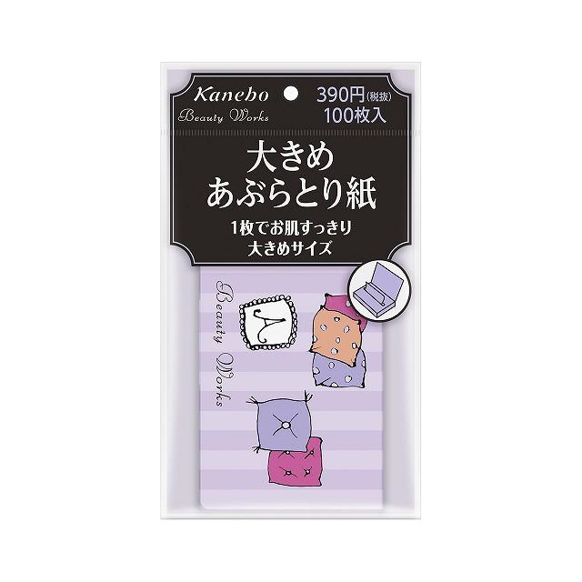 ビューティワークス 大きめあぶらとり紙 100枚|カネボウ認定ショップ