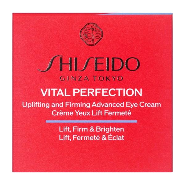 資生堂 バイタルパーフェクション SHISEIDOバイタルパーフェクション