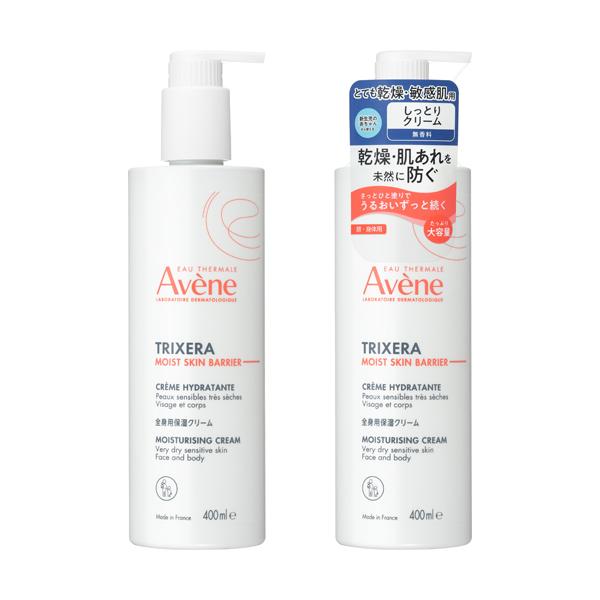 Avene（アベンヌ） 資生堂認定ショップ|アベンヌ トリクセラ モイスト