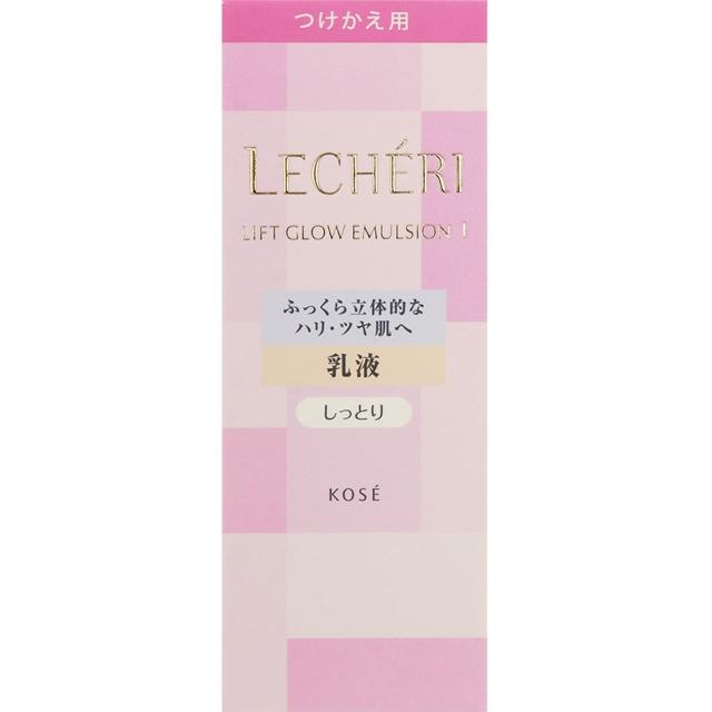 LECHERI ルシェリ リフトグロウ エマルジョン 1（しっとり） 付け替え