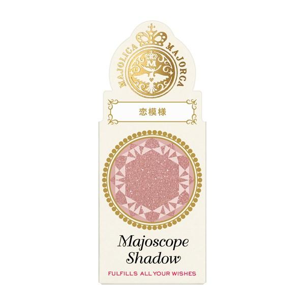 MAJOLICA MAJORCA（マジョリカ マジョルカ） 資生堂認定ショップ