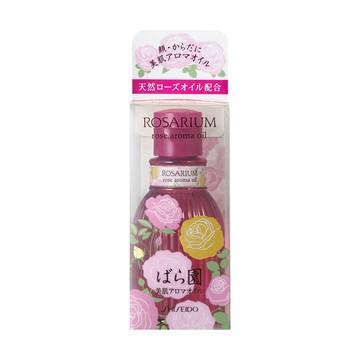 SHISEIDO（資生堂） ばら園 ローズアロマオイルRX75mL|資生堂認定
