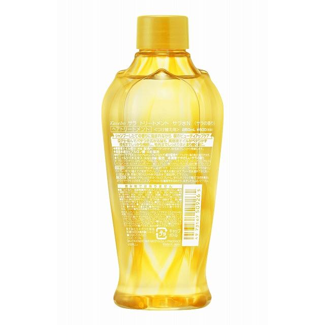 サラ　トリートメント　サラ水Ｎ（サラの香り）＜つけ替え用＞ 250ml｜sian｜03