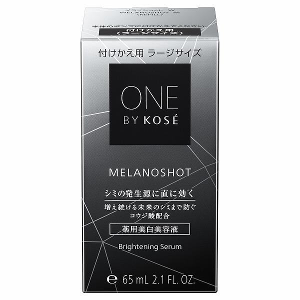 ONE BY KOSE 【コーセー認定ショップ】ワンバイコーセー メラノ