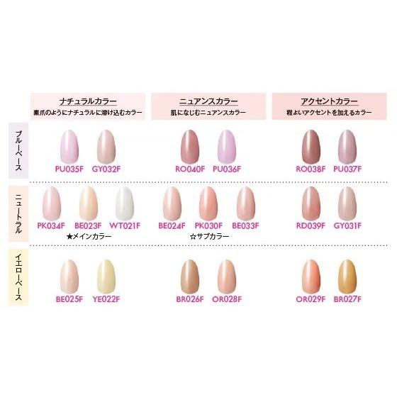 NAIL HOLIC ネイルホリック つめ用ファンデ＋ PU037F 5mL KOSE