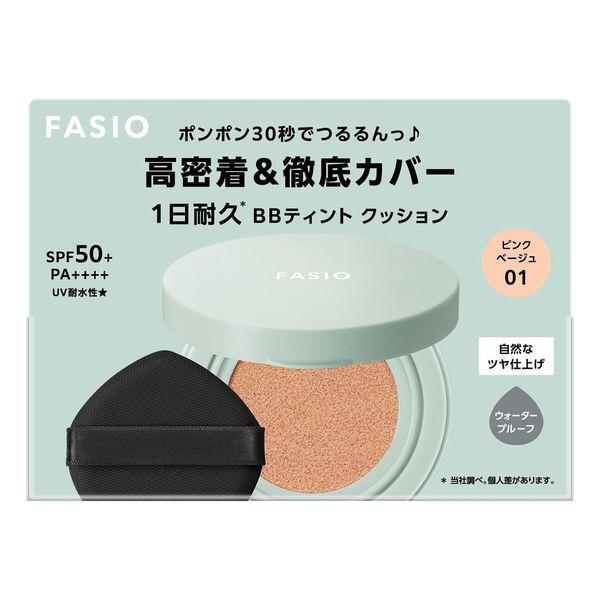 FASIO BBティント クッション 01 ピンクベージュ 3個セット FASIO コーセー認定ショップ|ファシオ BB ティント クッション 耐久