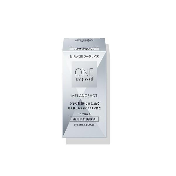 ONE BY KOSE（ワンバイコーセー） メラノショット P ラージサイズ