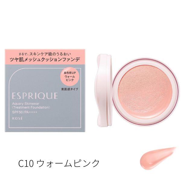 ESPRIQUE（エスプリーク） コーセー認定ショップ|エスプリーク
