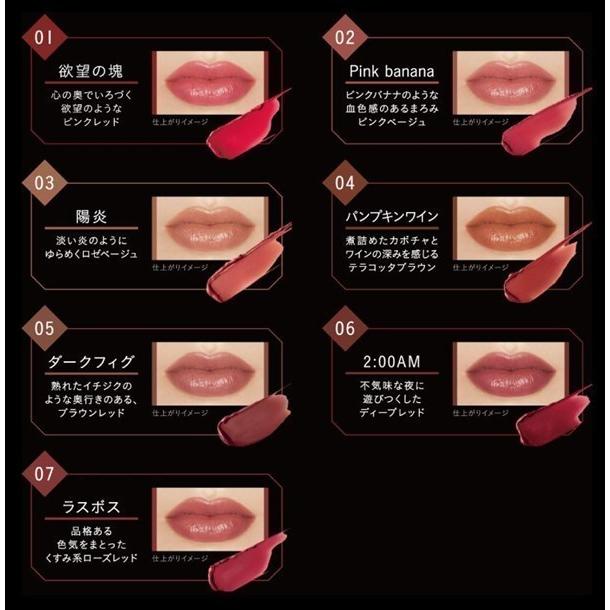 KATE 【P10倍】【カネボウ認定ショップ】ケイト リップ